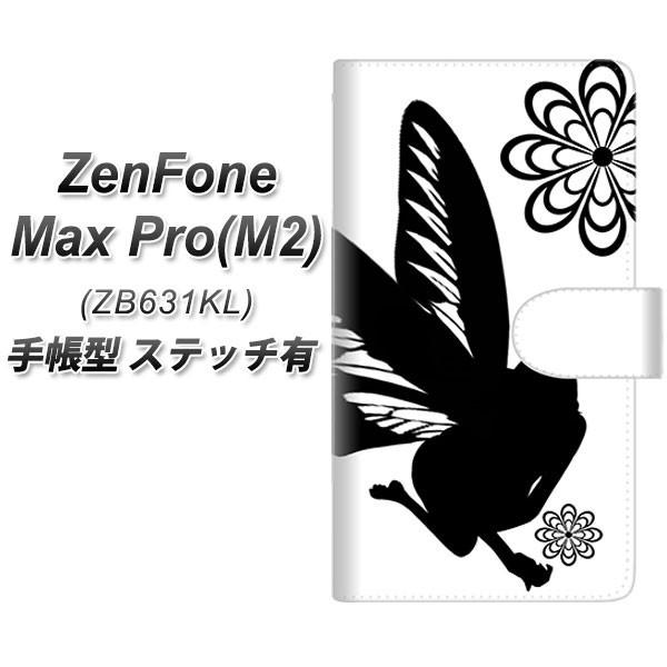 �[���t�H��Max Pro(M2) ZB631KL �蒠�^ �X�}�z�P�[�X �y�X�e�b�`�^�C�v�z YE860 �t�F�A���[01 ���J��