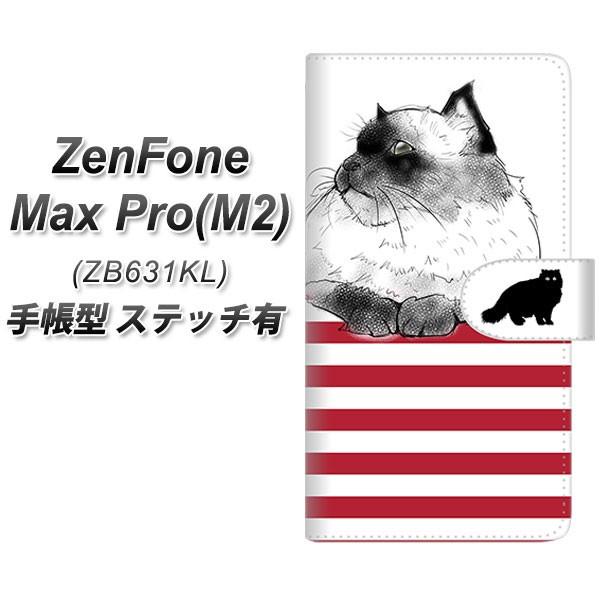 �[���t�H��Max Pro(M2) ZB631KL �蒠�^ �X�}�z�P�[�X �y�X�e�b�`�^�C�v�z YE945 �q�}������02 ���J��