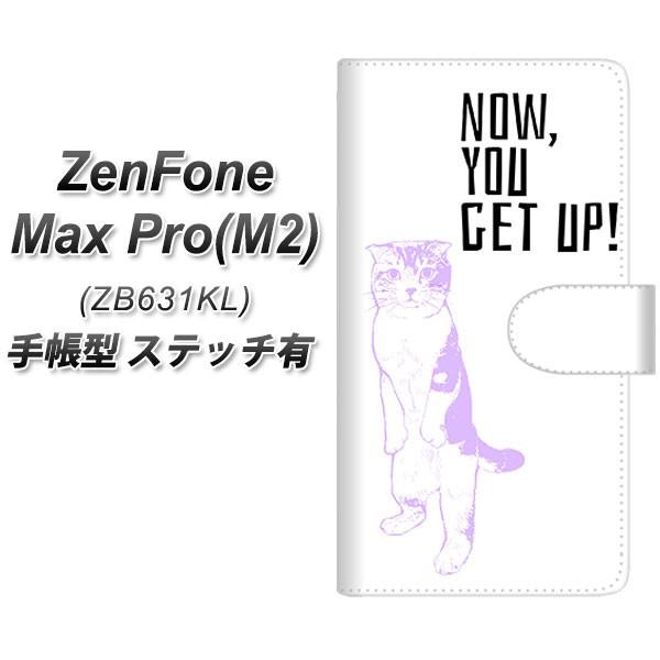 �[���t�H��Max Pro(M2) ZB631KL �蒠�^ �X�}�z�P�[�X �y�X�e�b�`�^�C�v�z YF983 �~���E04 ���J��