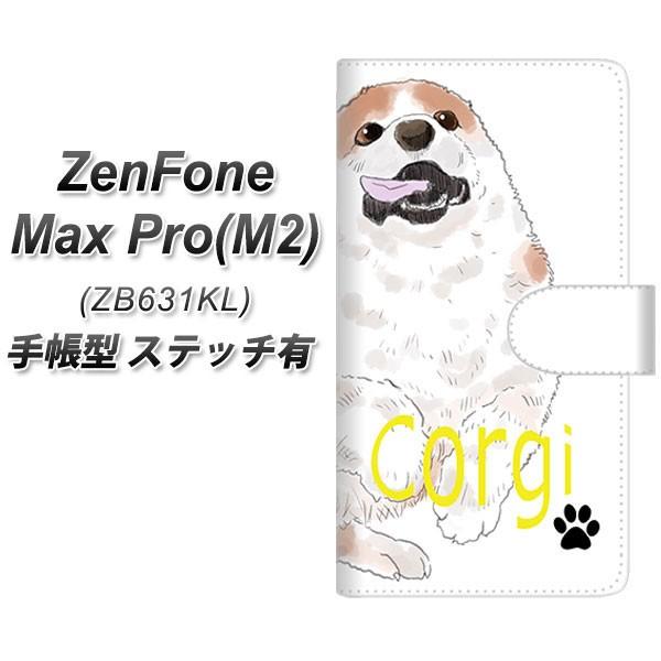 �[���t�H��Max Pro(M2) ZB631KL �蒠�^ �X�}�z�P�[�X �y�X�e�b�`�^�C�v�z YJ032 �R�[�M�[ ��  ���J��