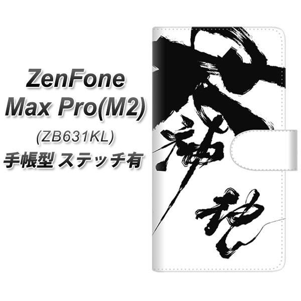 [tHMax Pro(M2) ZB631KL 蒠^ X}zP[X yXeb`^Cvz YJ206 n K M a J