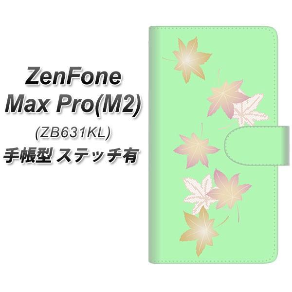 �[���t�H��Max Pro(M2) ZB631KL �蒠�^ �X�}�z�P�[�X �y�X�e�b�`�^�C�v�z YJ317 ���݂� �a ���J��
