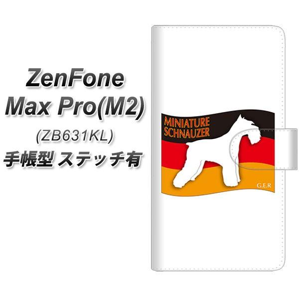 �[���t�H��Max Pro(M2) ZB631KL �蒠�^ �X�}�z�P�[�X �y�X�e�b�`�^�C�v�z ZA834 �~�j�`���A�V���i�E�U�[ ���J��