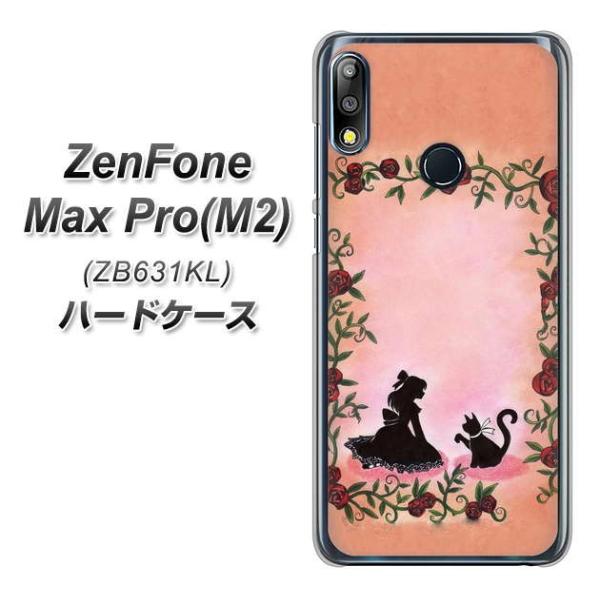 �[���t�H��Max Pro(M2) ZB631KL �n�[�h�P�[�X �J�o�[ 1096 ���P�l�ƃl�R(�J���[) �f�ރN���A UV���