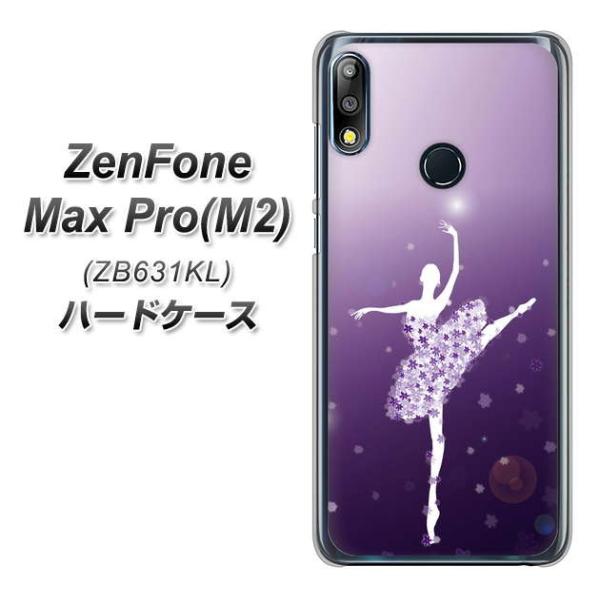 �[���t�H��Max Pro(M2) ZB631KL �n�[�h�P�[�X �J�o�[ 1256 �o�����[�i �f�ރN���A UV���