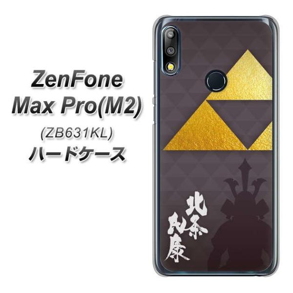 �[���t�H��Max Pro(M2) ZB631KL �n�[�h�P�[�X �J�o�[ AB810 �k�����N �f�ރN���A UV���