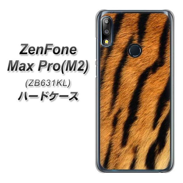 �[���t�H��Max Pro(M2) ZB631KL �n�[�h�P�[�X �J�o�[ EK847 �Օ� �f�ރN���A UV���