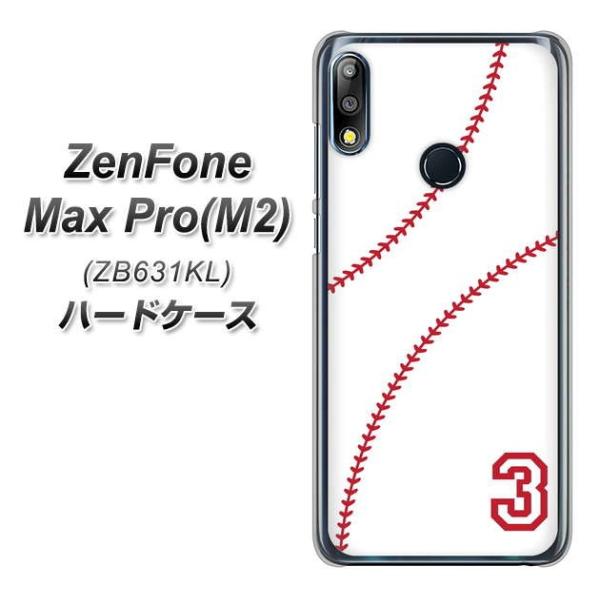 �[���t�H��Max Pro(M2) ZB631KL �n�[�h�P�[�X �J�o�[ IB923 baseball_�{�[�� �f�ރN���A UV���