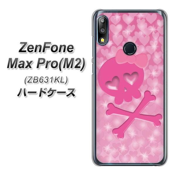 �[���t�H��Max Pro(M2) ZB631KL �n�[�h�P�[�X �J�o�[ VA907 �n�[�g�̃h�N�� �f�ރN���A UV���