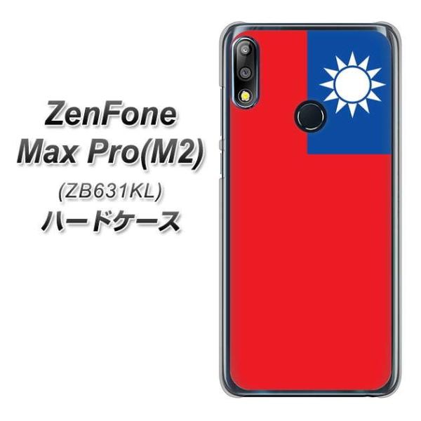 �[���t�H��Max Pro(M2) ZB631KL �n�[�h�P�[�X �J�o�[ VA990 ��p �f�ރN���A UV���