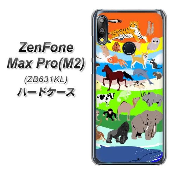 �[���t�H��Max Pro(M2) ZB631KL �n�[�h�P�[�X �J�o�[ YJ202 �A�j�}�� ���� �J���t�� ���킢�� �f�ރN���A UV���