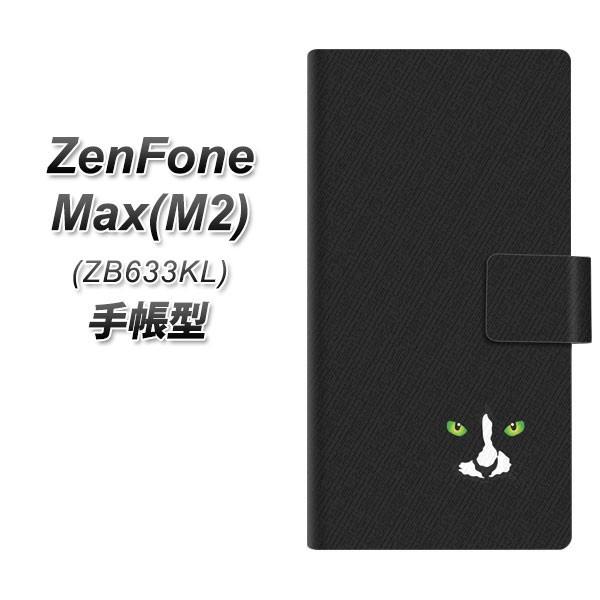 sim�t���[ �[���t�H�� Max(M2) ZB633KL �蒠�^ �X�}�z�P�[�X 398 ���l�R ���J��