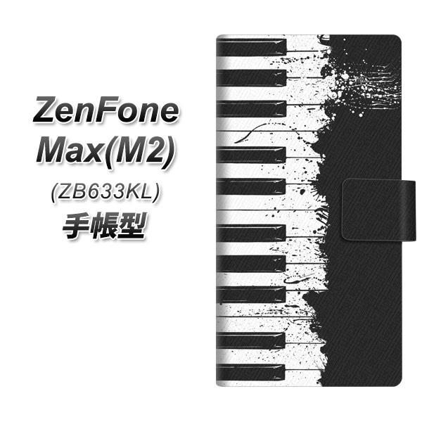 sim�t���[ �[���t�H�� Max(M2) ZB633KL �蒠�^ �X�}�z�P�[�X 611 �N���b�V���s�A�m ���J��