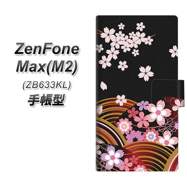 sim�t���[ �[���t�H�� Max(M2) ZB633KL �蒠�^ �X�}�z�P�[�X 1237 �a�� ����̉� ���J��