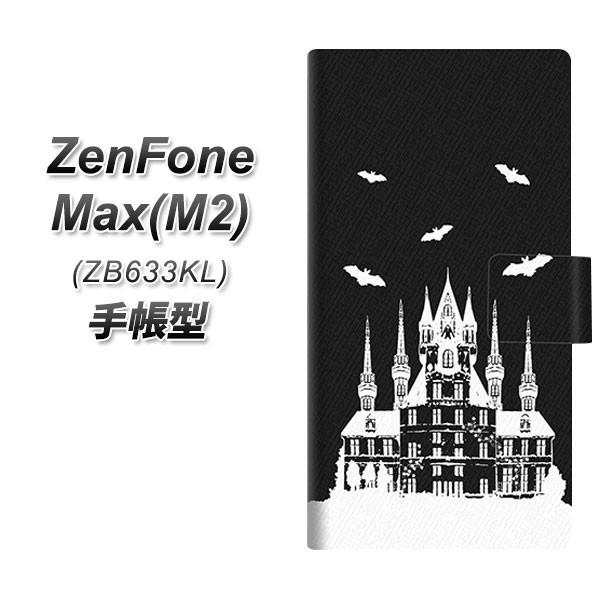 sim�t���[ �[���t�H�� Max(M2) ZB633KL �蒠�^ �X�}�z�P�[�X AG852 �鍕 ���J��