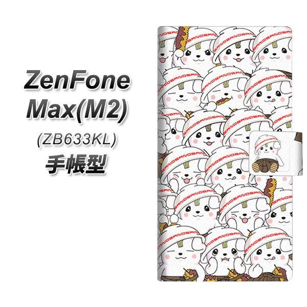 sim�t���[ �[���t�H�� Max(M2) ZB633KL �蒠�^ �X�}�z�P�[�X CA830 ���̂܂�t�F�C�X ���J��