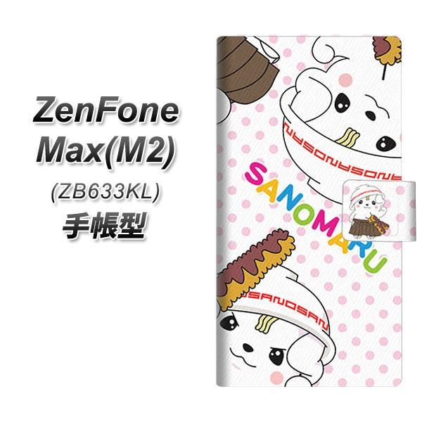 sim�t���[ �[���t�H�� Max(M2) ZB633KL �蒠�^ �X�}�z�P�[�X CA833 ���̂܂�Ɛ��� �s���N ���J��