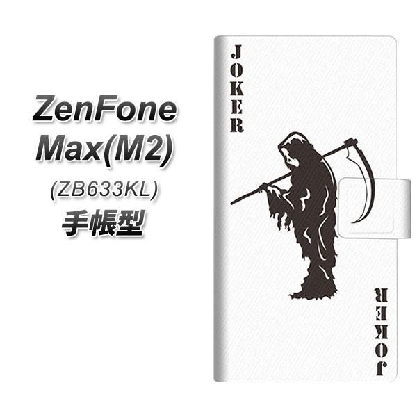 simt[ [tH Max(M2) ZB633KL 蒠^ X}zP[X EK934 gv W[J[ J