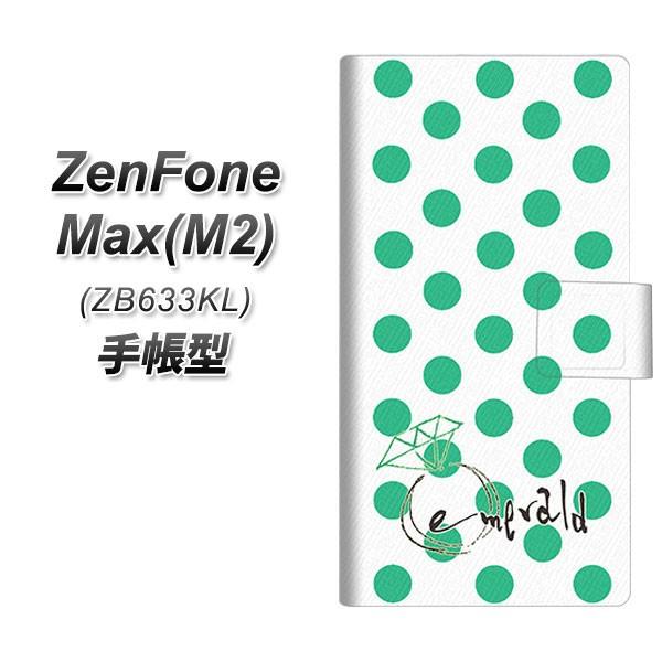 sim�t���[ �[���t�H�� Max(M2) ZB633KL �蒠�^ �X�}�z�P�[�X OE814 5���G�������h ���J��