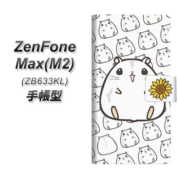 sim�t���[ �[���t�H�� Max(M2) ZB633KL �蒠�^ �X�}�z�P�[�X SC859 �W�����K���A���n���X�^�[�i�p�[���z���C�g�j ���J��