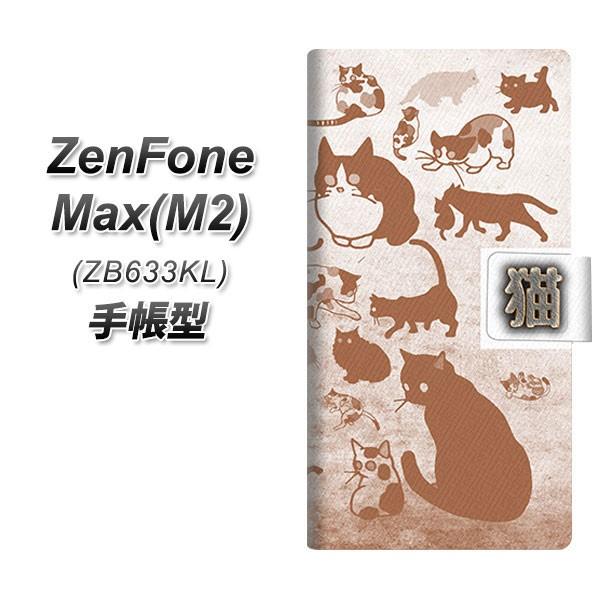 sim�t���[ �[���t�H�� Max(M2) ZB633KL �蒠�^ �X�}�z�P�[�X YA936 �Z�s�A�L ���J��