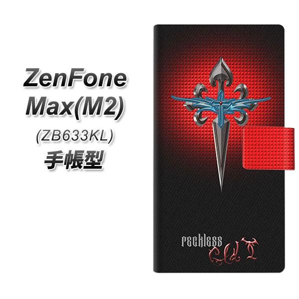 sim�t���[ �[���t�H�� Max(M2) ZB633KL �蒠�^ �X�}�z�P�[�X YC884 �N���X�\�[�h ���J��