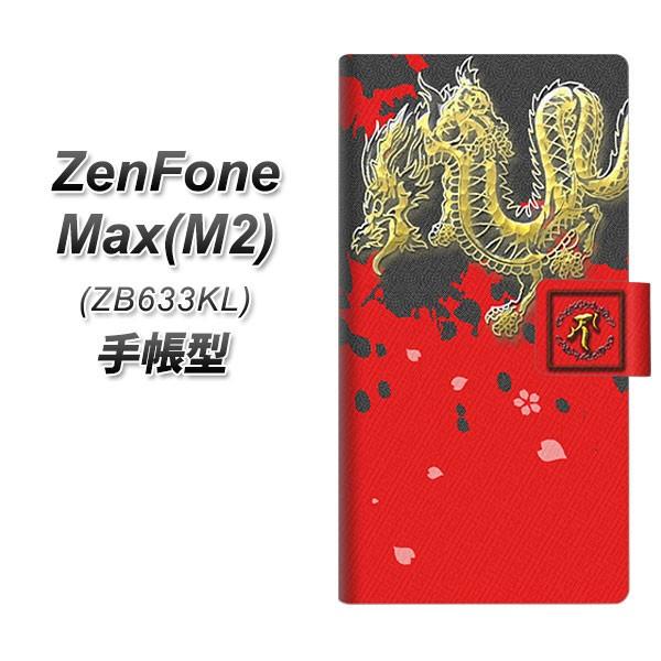 simt[ [tH Max(M2) ZB633KL 蒠^ X}zP[X YC901 a02 J