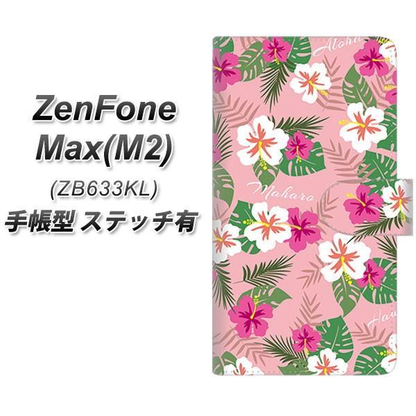 sim�t���[ �[���t�H�� Max(M2) ZB633KL �蒠�^ �X�}�z�P�[�X �y�X�e�b�`�^�C�v�z SC882 �n���C�A���A���n���g�� �s���N ���J��