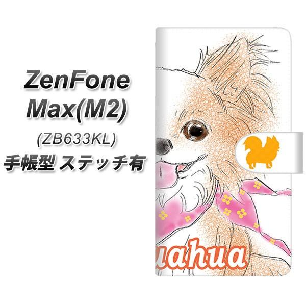 sim�t���[ �[���t�H�� Max(M2) ZB633KL �蒠�^ �X�}�z�P�[�X �y�X�e�b�`�^�C�v�z YD819 �`����05 ���J��