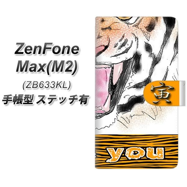 sim�t���[ �[���t�H�� Max(M2) ZB633KL �蒠�^ �X�}�z�P�[�X �y�X�e�b�`�^�C�v�z YD870 �g��01 ���J��