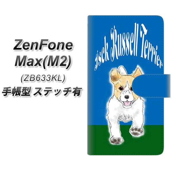 sim�t���[ �[���t�H�� Max(M2) ZB633KL �蒠�^ �X�}�z�P�[�X �y�X�e�b�`�^�C�v�z YD896 �W���b�N���b�Z���e���A02 ���J��