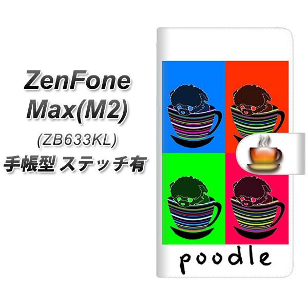 sim�t���[ �[���t�H�� Max(M2) ZB633KL �蒠�^ �X�}�z�P�[�X �y�X�e�b�`�^�C�v�z YD909 �v�[�h��05 ���J��