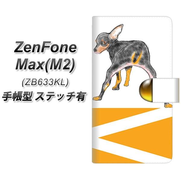 sim�t���[ �[���t�H�� Max(M2) ZB633KL �蒠�^ �X�}�z�P�[�X �y�X�e�b�`�^�C�v�z YD912 �~�j�`���A�s���V���[03 ���J��