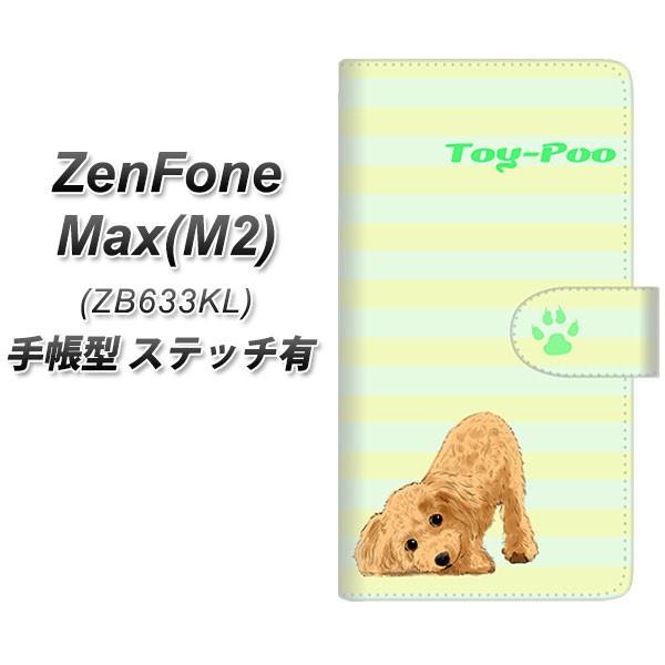 sim�t���[ �[���t�H�� Max(M2) ZB633KL �蒠�^ �X�}�z�P�[�X �y�X�e�b�`�^�C�v�z YF858 �g�C�v�[06 ���J��