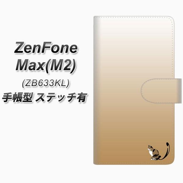 sim�t���[ �[���t�H�� Max(M2) ZB633KL �蒠�^ �X�}�z�P�[�X �y�X�e�b�`�^�C�v�z YI850 �C�j�V���� �l�R I ���J��