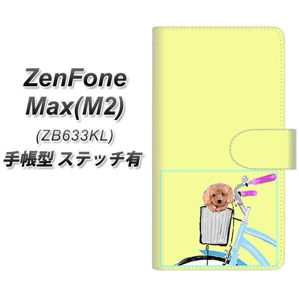 sim�t���[ �[���t�H�� Max(M2) ZB633KL �蒠�^ �X�}�z�P�[�X �y�X�e�b�`�^�C�v�z YJ068 �g�C�v�[05 �C�G���[  ���J��