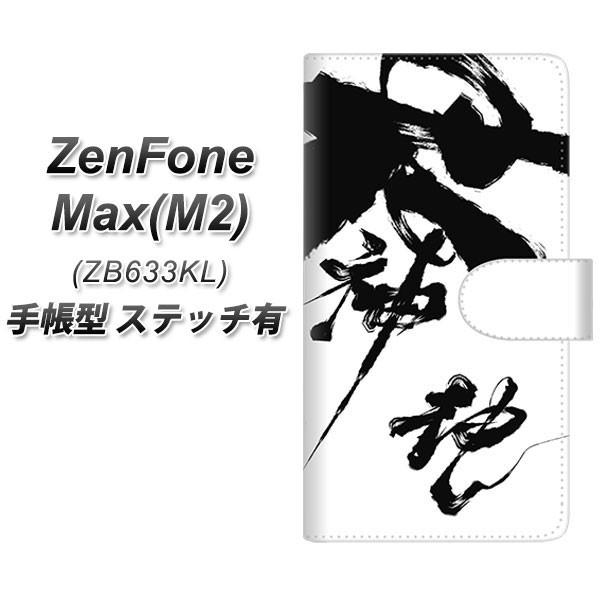 simt[ [tH Max(M2) ZB633KL 蒠^ X}zP[X yXeb`^Cvz YJ206 n K M a J