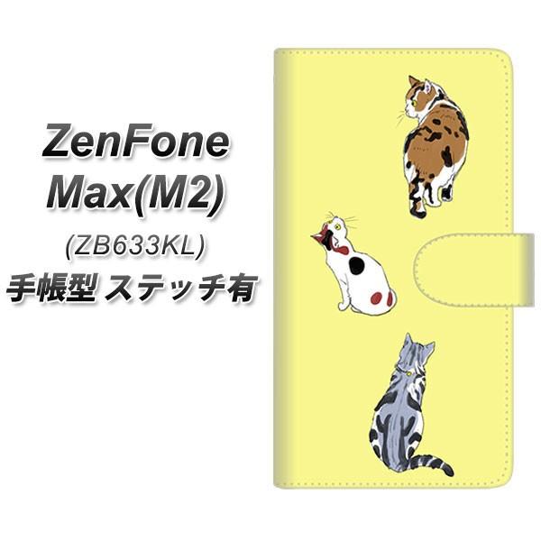 sim�t���[ �[���t�H�� Max(M2) ZB633KL �蒠�^ �X�}�z�P�[�X �y�X�e�b�`�^�C�v�z YJ222 �L ���J��