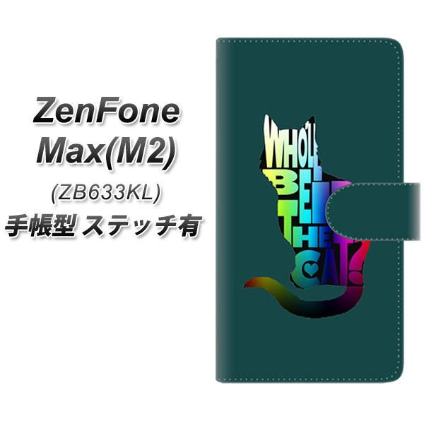 sim�t���[ �[���t�H�� Max(M2) ZB633KL �蒠�^ �X�}�z�P�[�X �y�X�e�b�`�^�C�v�z YJ407 �l�R �J���t�� �Q ���J��