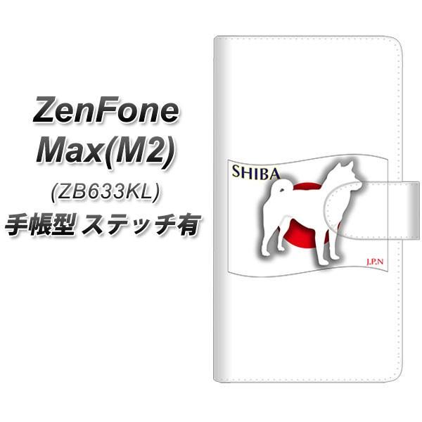 sim�t���[ �[���t�H�� Max(M2) ZB633KL �蒠�^ �X�}�z�P�[�X �y�X�e�b�`�^�C�v�z ZA845 �Č� ���J��