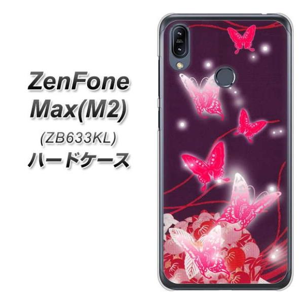 sim�t���[ �[���t�H�� Max(M2) ZB633KL �n�[�h�P�[�X �J�o�[ 251 �g�̒� �f�ރN���A UV���