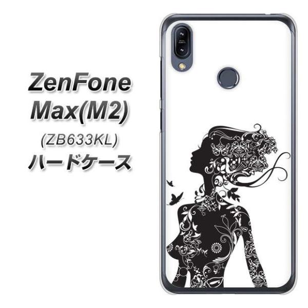 sim�t���[ �[���t�H�� Max(M2) ZB633KL �n�[�h�P�[�X �J�o�[ 384 �{�f�B�A�[�g �f�ރN���A UV���