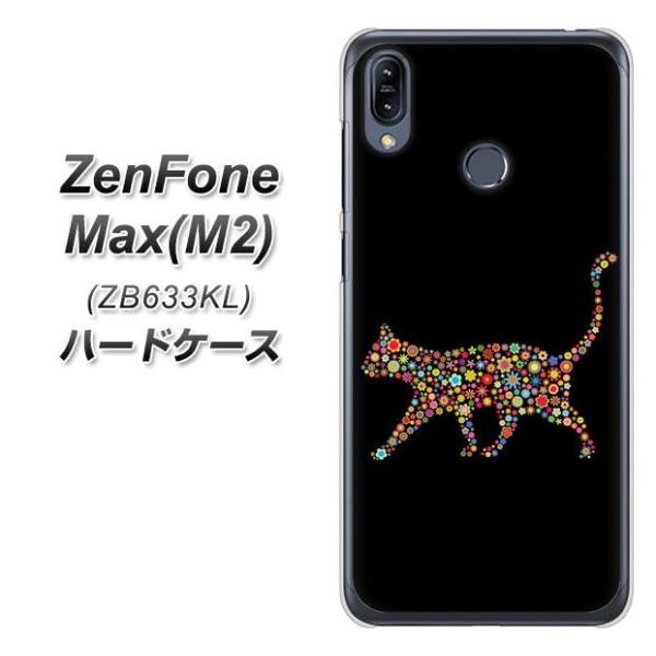 sim�t���[ �[���t�H�� Max(M2) ZB633KL �n�[�h�P�[�X �J�o�[ 406 �J���t���L���b�g �f�ރN���A UV���