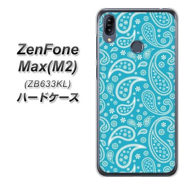 sim�t���[ �[���t�H�� Max(M2) ZB633KL �n�[�h�P�[�X �J�o�[ 766 �y�C�Y���[ �u���[ �f�ރN���A UV���