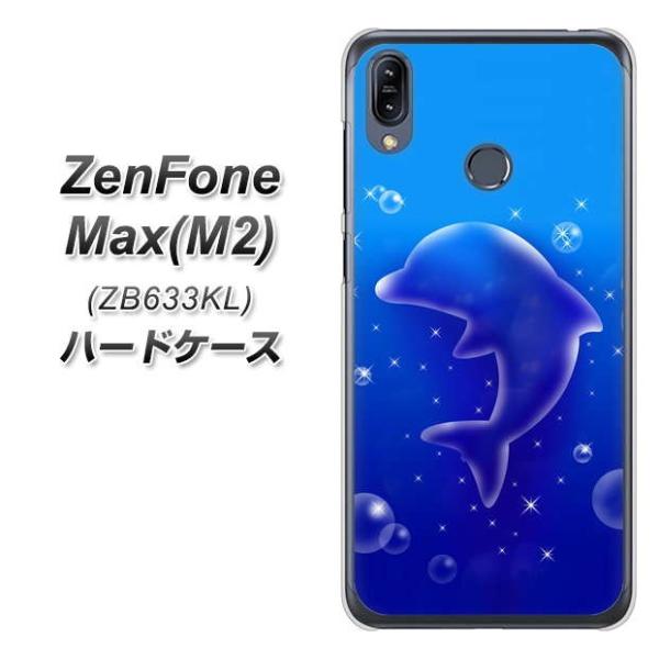 sim�t���[ �[���t�H�� Max(M2) ZB633KL �n�[�h�P�[�X �J�o�[ 1046 �C���J�̂����Q �f�ރN���A UV���