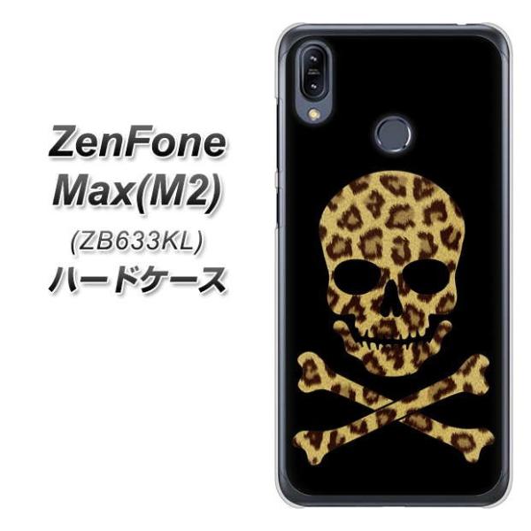 sim�t���[ �[���t�H�� Max(M2) ZB633KL �n�[�h�P�[�X �J�o�[ 1078 �h�N���t���[�� �q���E�S�[���h �f�ރN���A UV���