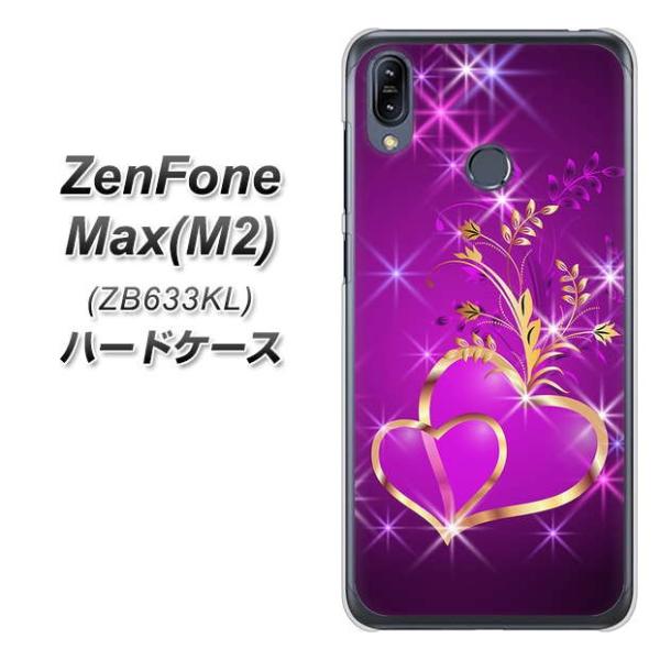 sim�t���[ �[���t�H�� Max(M2) ZB633KL �n�[�h�P�[�X �J�o�[ 1139 �����~���n�[�g �f�ރN���A UV���