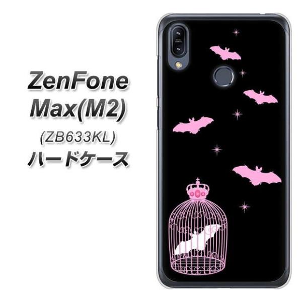 sim�t���[ �[���t�H�� Max(M2) ZB633KL �n�[�h�P�[�X �J�o�[ AG809 ��������̉���������(��×�s���N) �f�ރN���A UV���