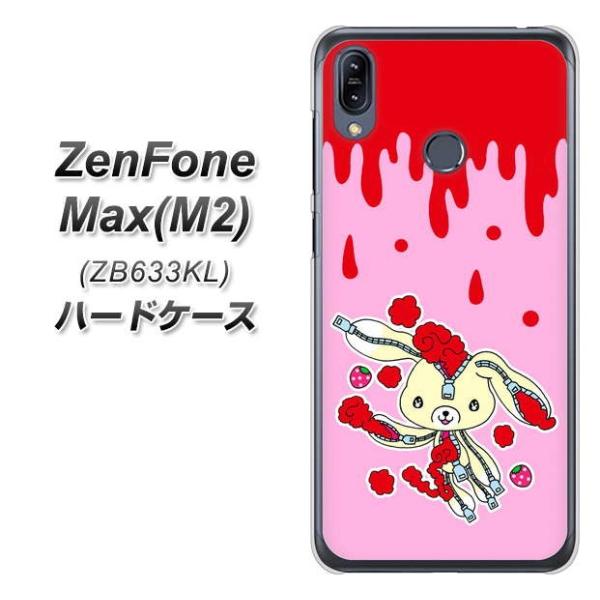 sim�t���[ �[���t�H�� Max(M2) ZB633KL �n�[�h�P�[�X �J�o�[ AG813 �W�b�p�[�������̃W�b�s����(�s���N×��) �f�ރN���A UV���