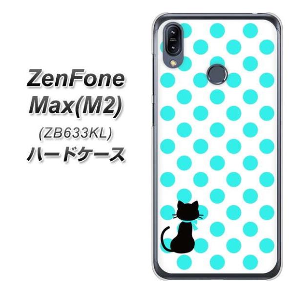 sim�t���[ �[���t�H�� Max(M2) ZB633KL �n�[�h�P�[�X �J�o�[ EK809 �l�R�ƃh�b�g�~���L�[�O���[�� �f�ރN���A UV���